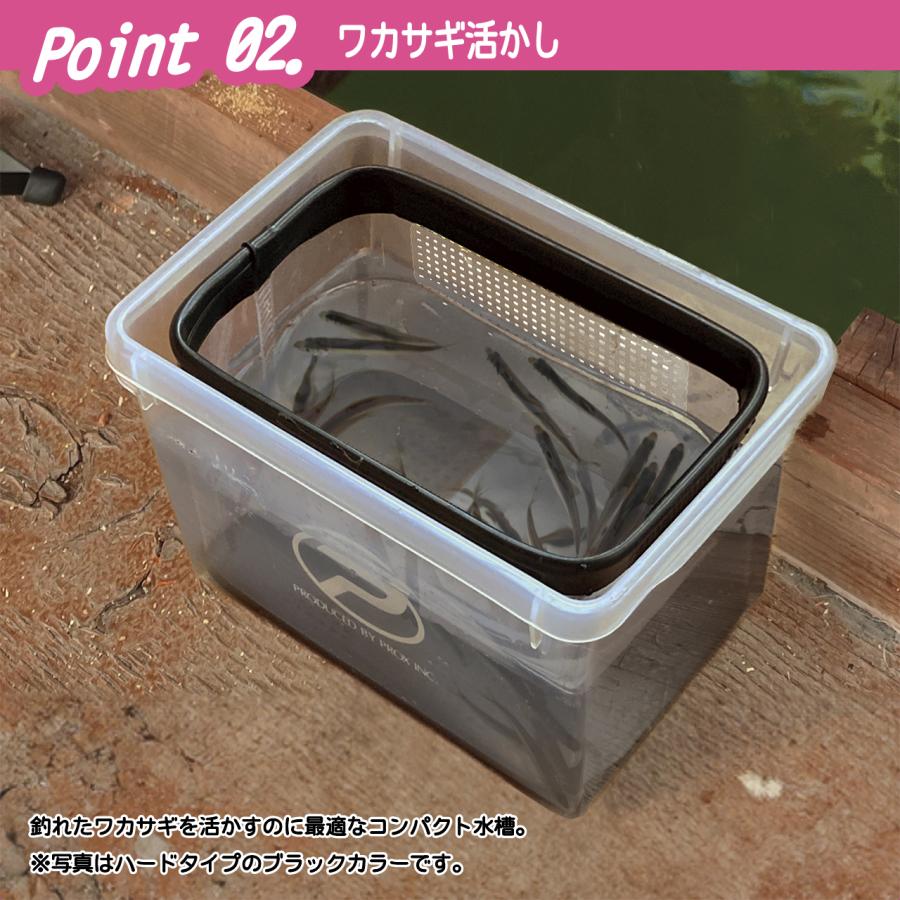 PROX（プロックス） 攻棚ワカサギ水切り水槽/ハード (PX4362H