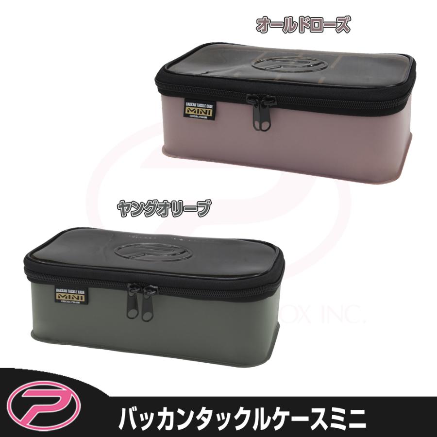 PROX - プロックスバッカン Amazon | プロックス(PROX) バッカンタックルケースミニ M