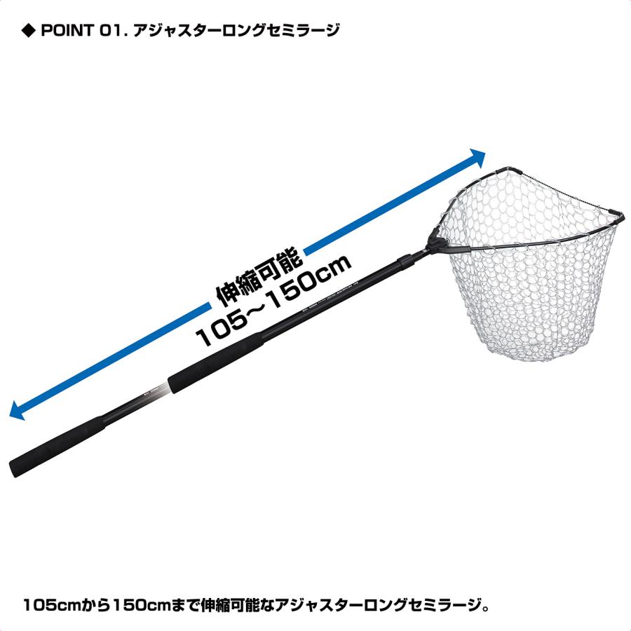 PROX（プロックス） ワンハンドフリップネット ラバーネット