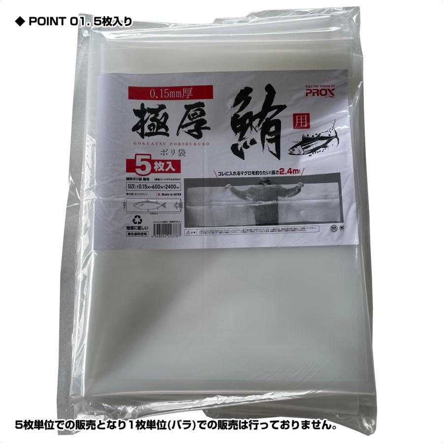 rollotomasis、100g*３個、厚手魚ポリ袋100枚 rollotomasis、100g*3個、厚手魚ポリ袋100枚 rollotomasis