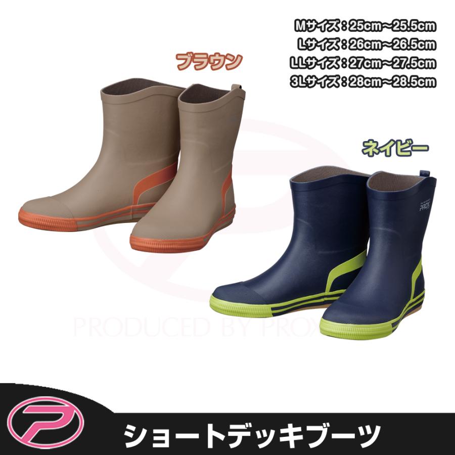 (PROX) ショートデッキブーツ (PX5082) | PROX