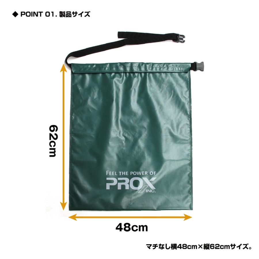 PROX（プロックス） 防水ウェダーバッグ (PX6872) : プロックス公式