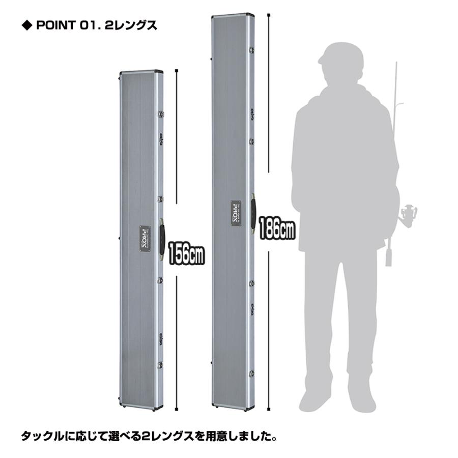 PROX (PROX) コンテナギアロングアタッシュロッドケース 185CM