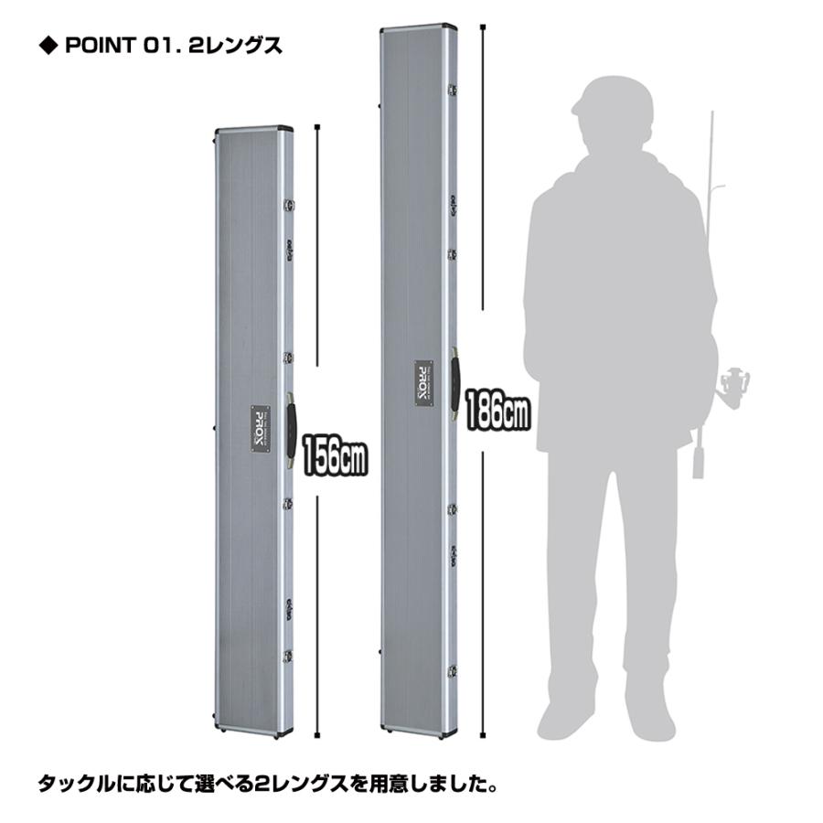 (PROX) コンテナギアロングアタッシュロッドケース 185CM (PX6902185)｜proxweb｜02