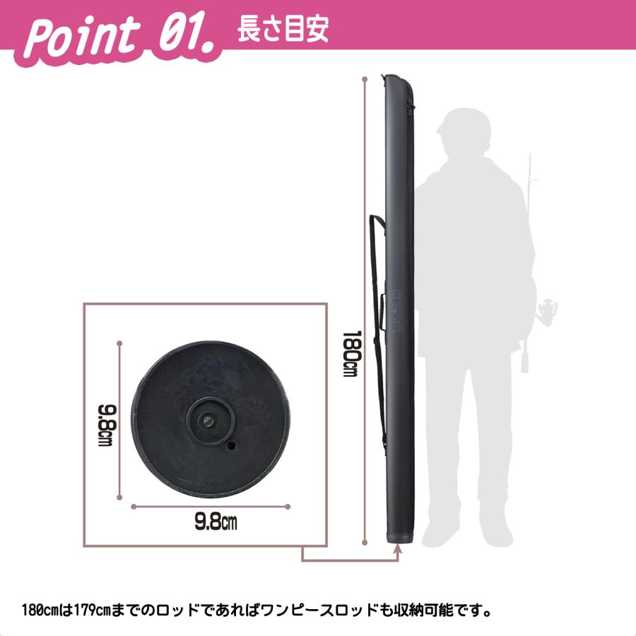 PROX（プロックス） グラヴィススーパースリムロッドケース 180cm