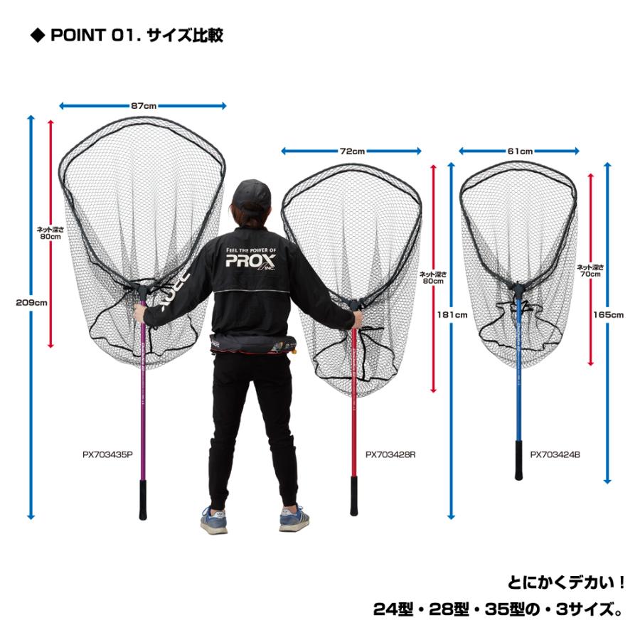 Prox どでかラバーコートランディングネット 35型 Pxp Pxp プロックス公式オンラインショップ 通販 Yahoo ショッピング