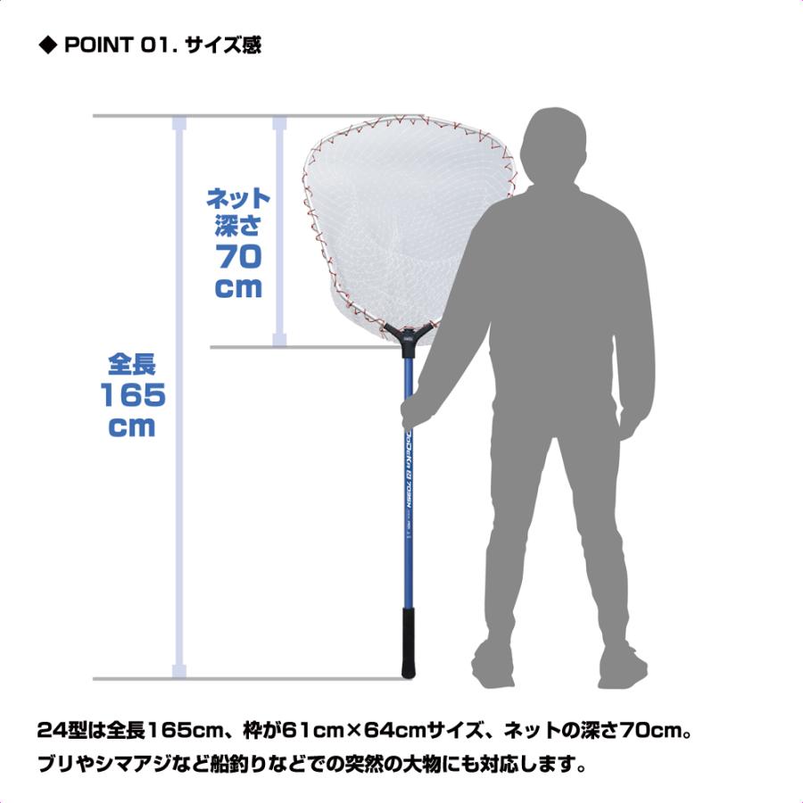 PROX（プロックス） どでかランディングネット7035N(ナイロン) 24型/柄