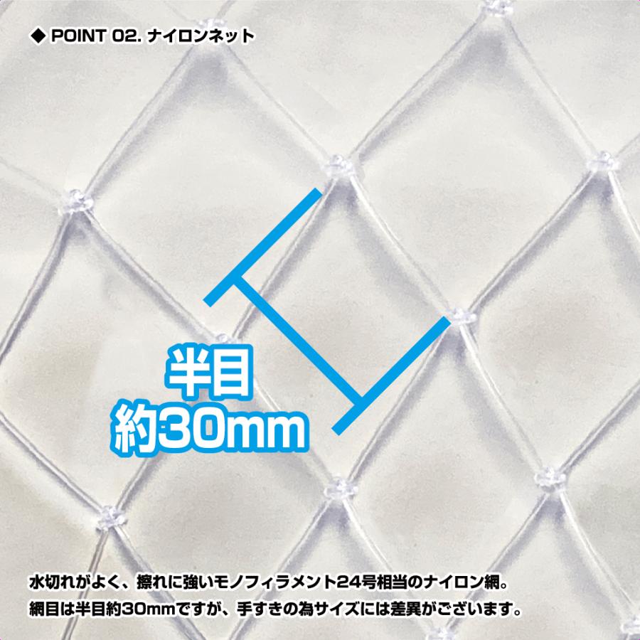 PROX（プロックス） どでかランディングネット7035N(ナイロン) 24型/柄