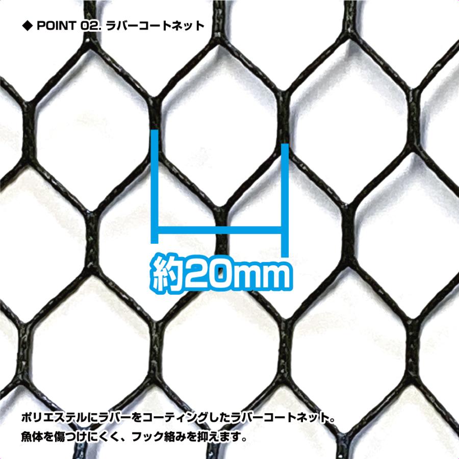 PROX（プロックス） どでかランディングネット7035R(ラバーコート) 28
