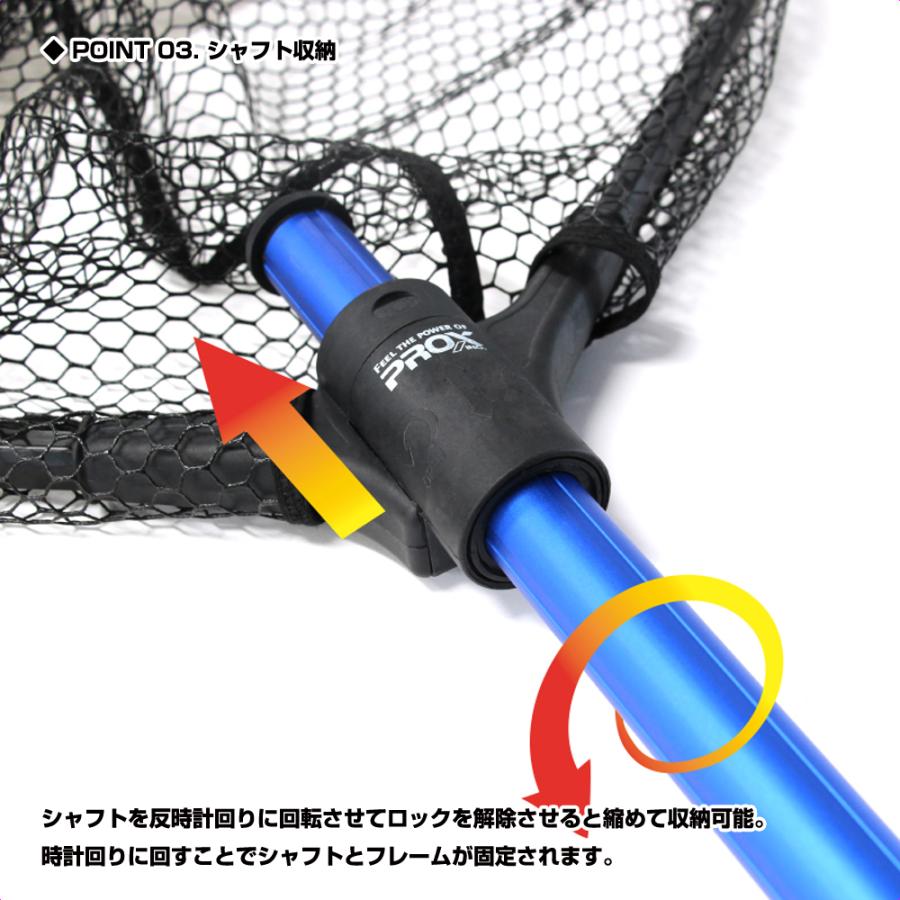 PROX（プロックス） どでかランディングネット7035R(ラバーコート) 35
