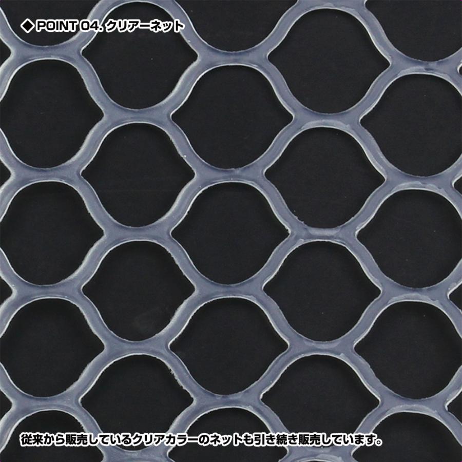 PROX（プロックス） ラバーランディングネット 19型 (PX70419