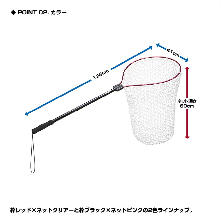 ネット　７ｍ×３，５ｍ PROX (PROX) ラバーランディングネット 19型深さ60cm (PX70419D