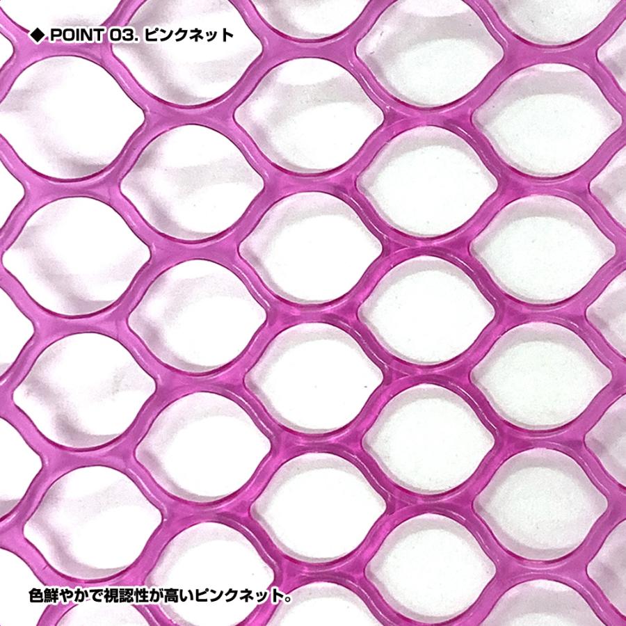 PROX（プロックス） ラバーランディングネット 19型深さ60cm (PX70419D