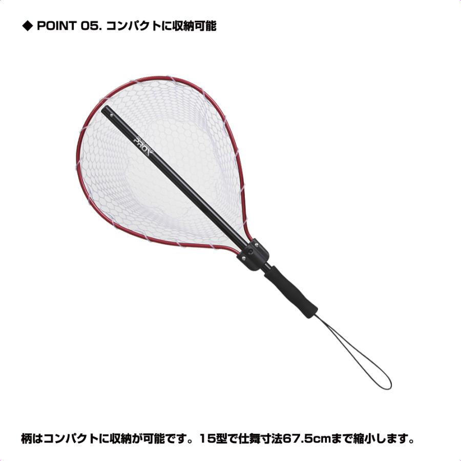 PROX（プロックス） ラバーランディングネット 19型深さ60cm (PX70419D
