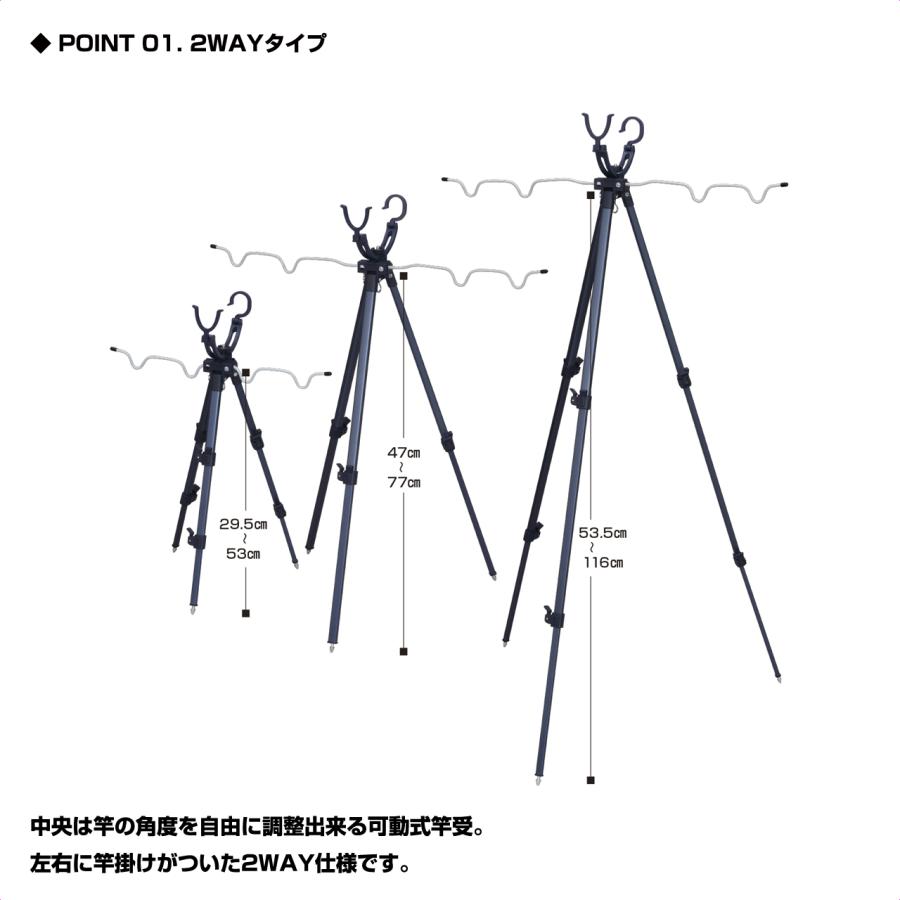 PROX（プロックス） フィッシング三脚 2WAY 3段/50cm (PX769350D