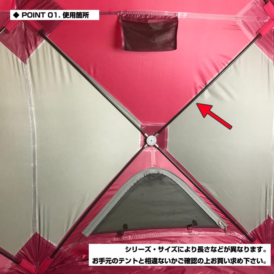 PROX ワカサギテントクイックドームパオ-シグマ用フレーム PROX ワカサギテントクイックドームパオ-シグマ用フレーム