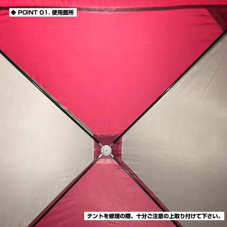 PROX 【クリックポスト発送】ワカサギテントクイックドームパオ PROX 【クリックポスト発送】ワカサギテントクイックドームパオ