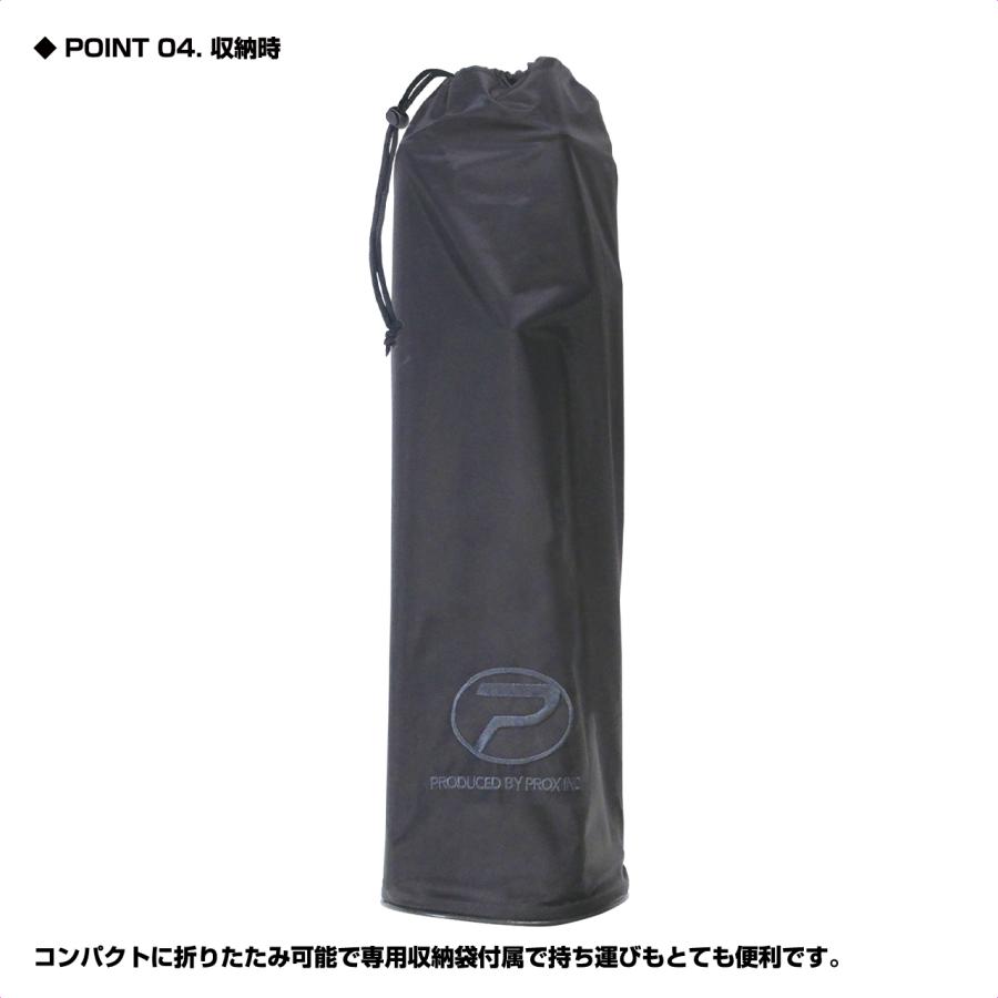 (PROX) あぐらイス (PX7882) | PROX | 04