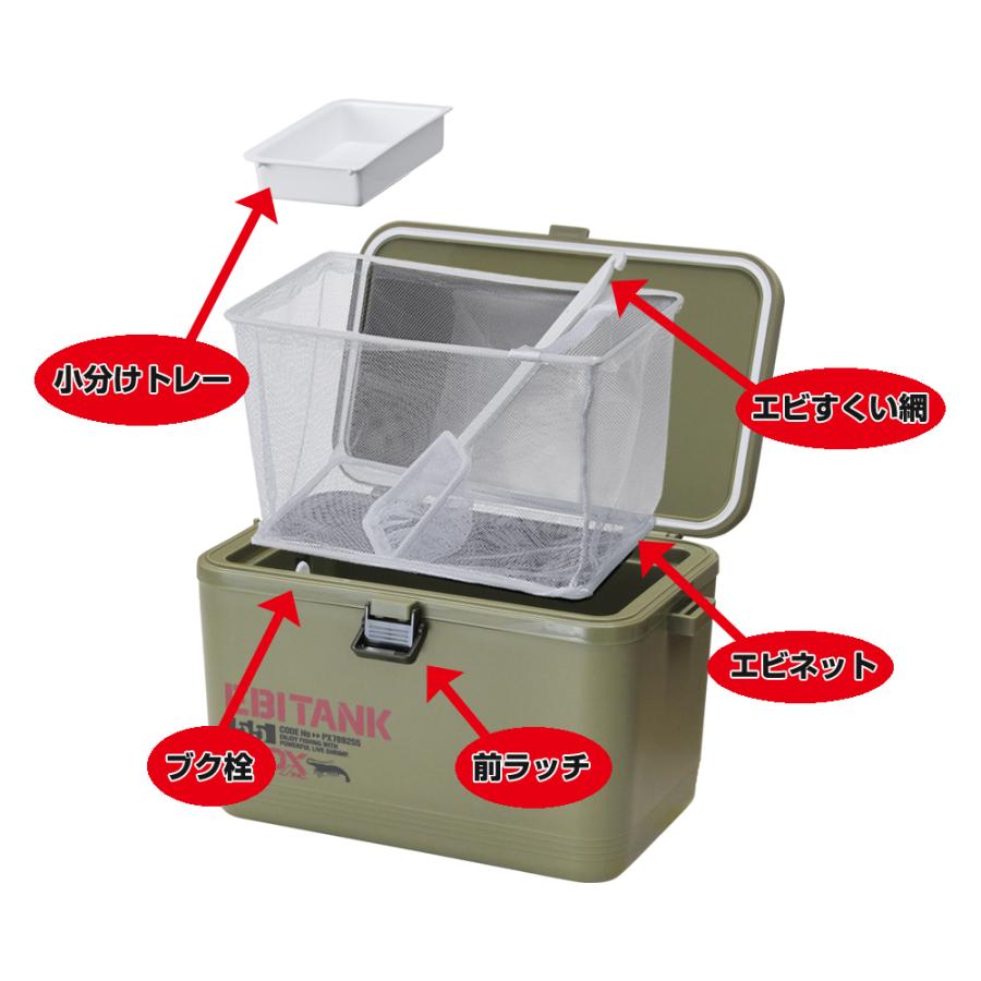 PROX（プロックス） 【クリックポスト発送】エビタンク用 ブク栓