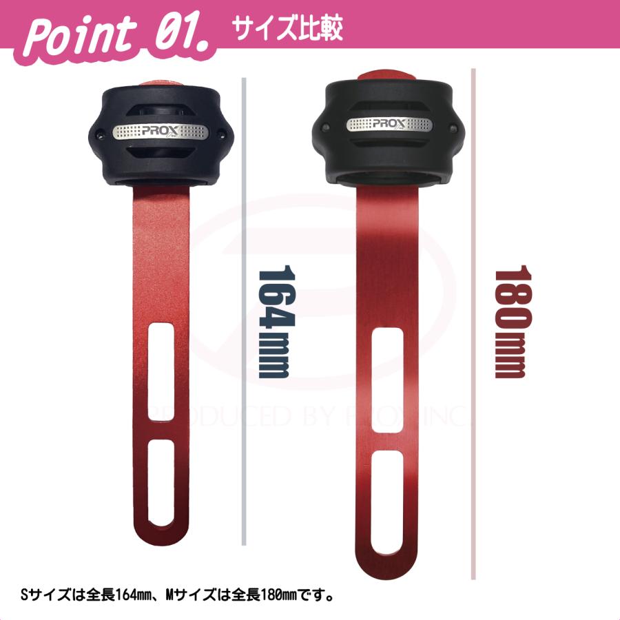 PROX（プロックス） タモホルダースリムボディ Sサイズ (PX8042M