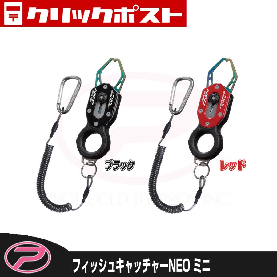 PROX（プロックス） 【クリックポスト発送】(PROX) フィッシュ