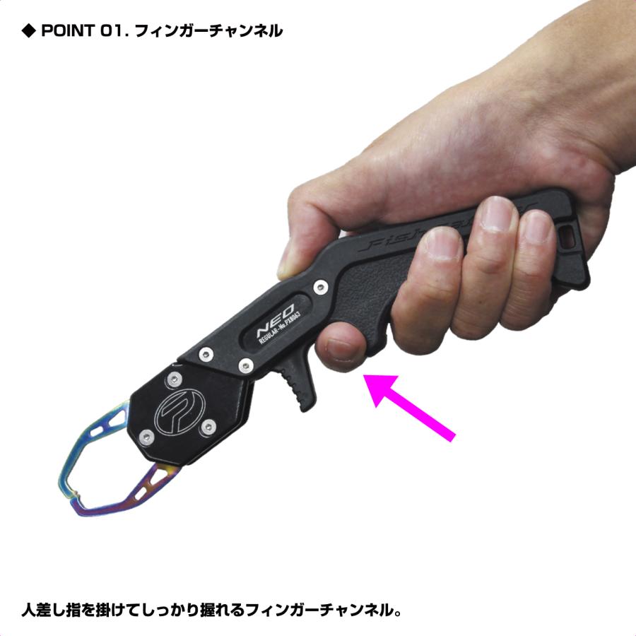 【クリックポスト発送】(PROX) フィッシュキャッチャーNEO レギュラー (PX8063) | PROX | 02