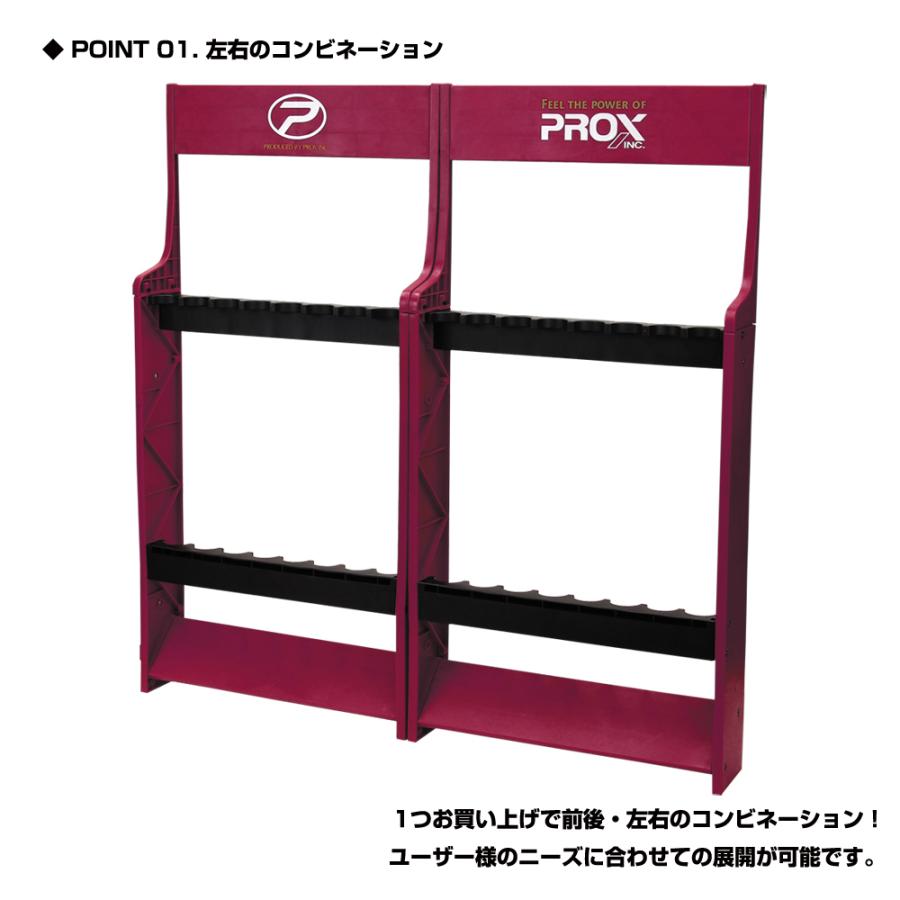 PROX（プロックス） ロッドラック16(組立式) (PX8102) : プロックス