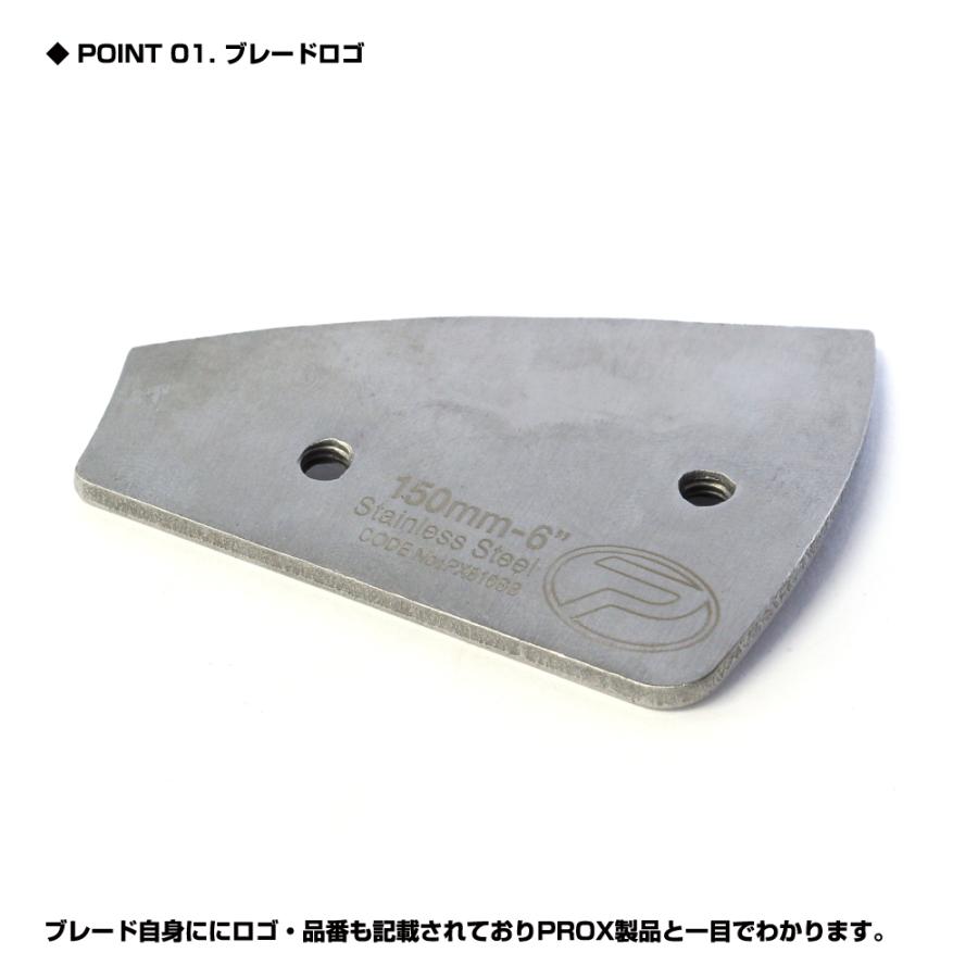 PROX (PROX) アイスドリル6インチ(替刃) 穴径15cm用 (PX816SB PROX (PROX) アイスドリル6インチ(替刃) 穴径15cm用 (PX816SB