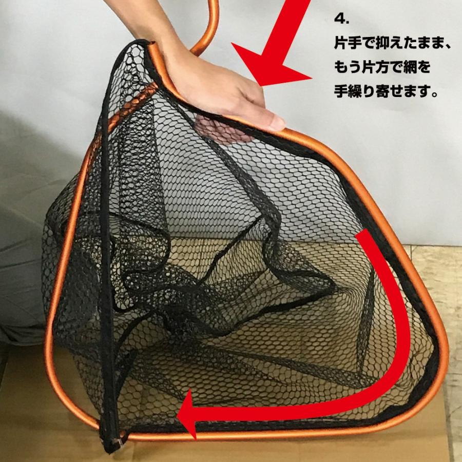 プロフ必ず読んで下さい！　1105040 天板金網コーキング PROX (パーツ) ラバーコートランディングネット用網