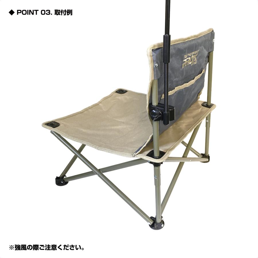 PROX（プロックス） あぐらイスパラソル (PX8313) : プロックス公式