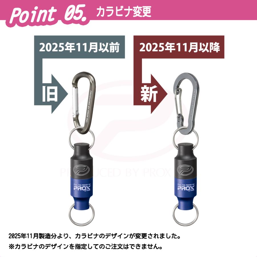 PROX（プロックス） 【クリックポスト発送】 マグネットジョイント