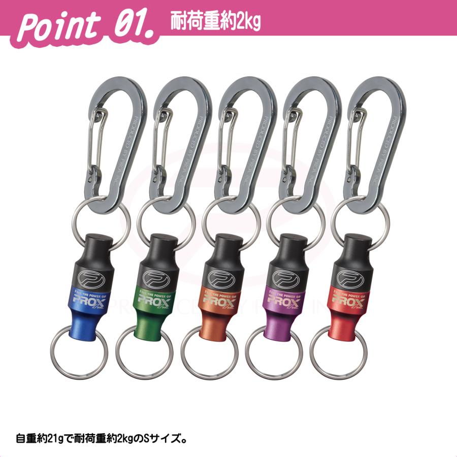 PROX（プロックス） 【クリックポスト発送】 マグネットジョイント