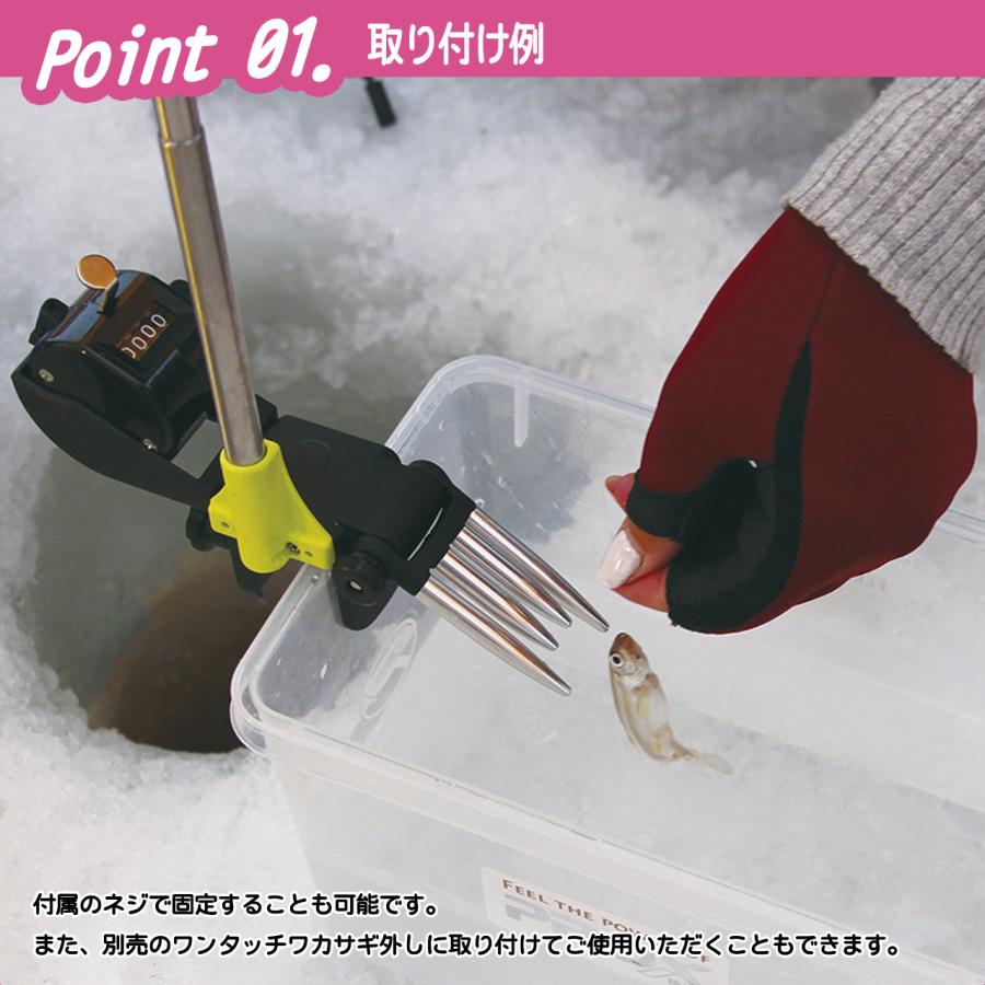 【クリックポスト発送】攻棚ワカサギアンテナ (マグネット式) (PX847) | PROX | 01