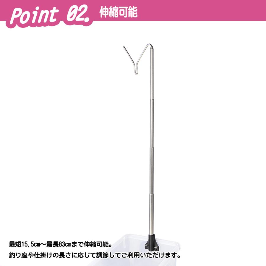 【クリックポスト発送】攻棚ワカサギアンテナ (マグネット式) (PX847) | PROX | 02