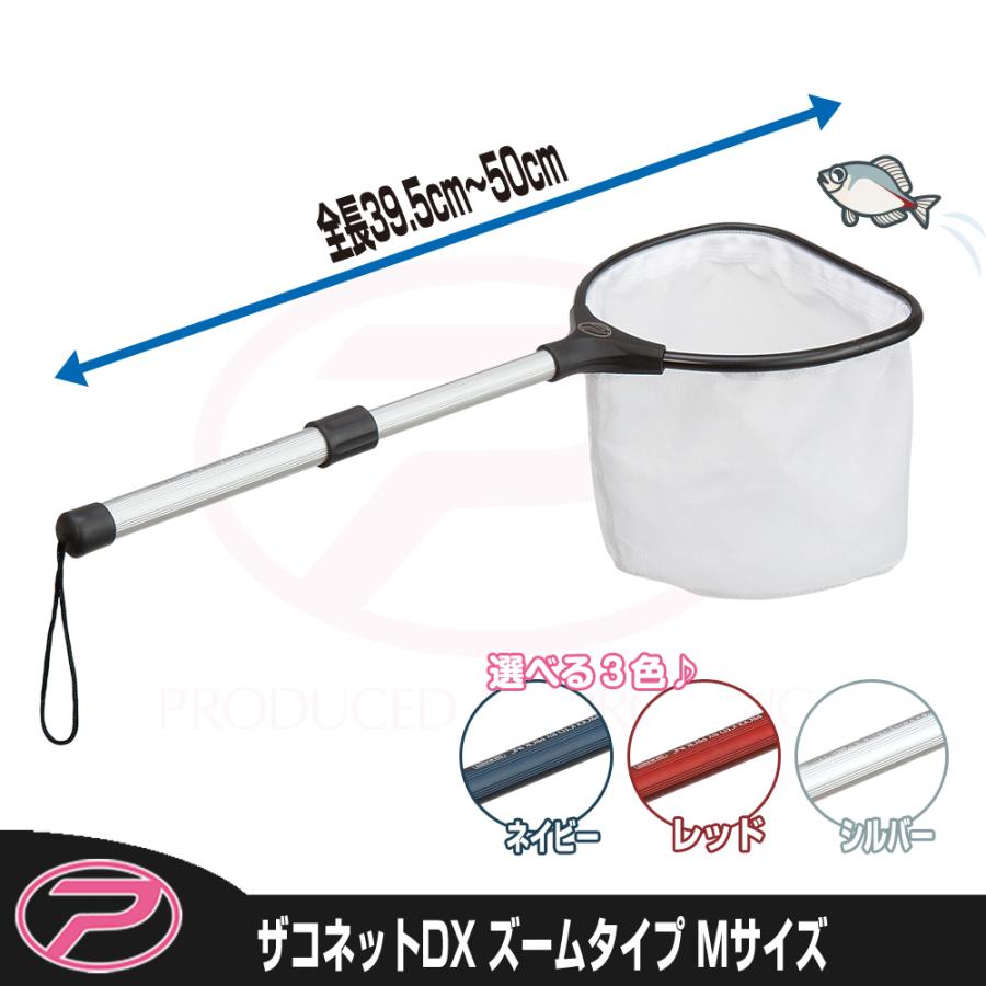 PROX（プロックス） ザコネットDXズームタイプ Mサイズ (PX857DM