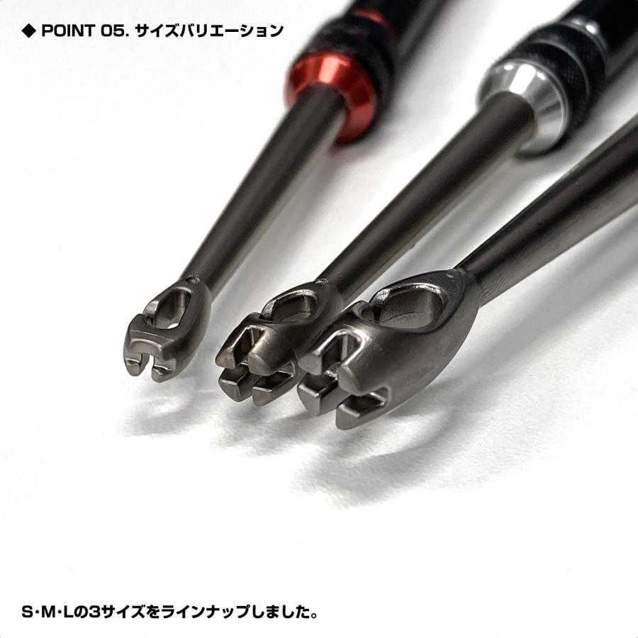 PROX（プロックス） 【クリックポスト発送】(PROX) フックリムーバーMG