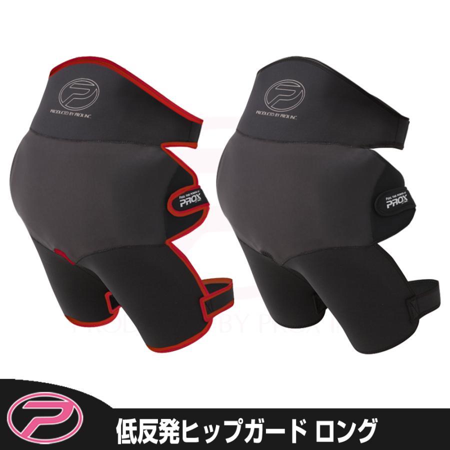 PROX (PROX) 低反発ヒップガードロング (PX8882) : プロックス PROX (PROX) 低反発ヒップガードロング (PX8882) : プロックス