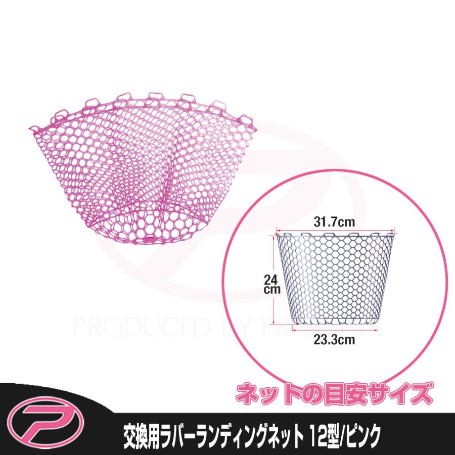 ネット　１２ｍ×９ｍ Machrus Upper Bounce Trampoline Net - Trampoline Safety Net
