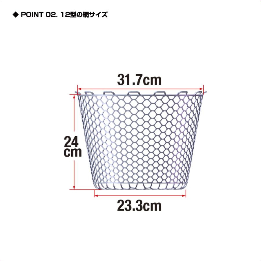 PROX（プロックス） 交換用ラバーランディングネット 12型/ピンク