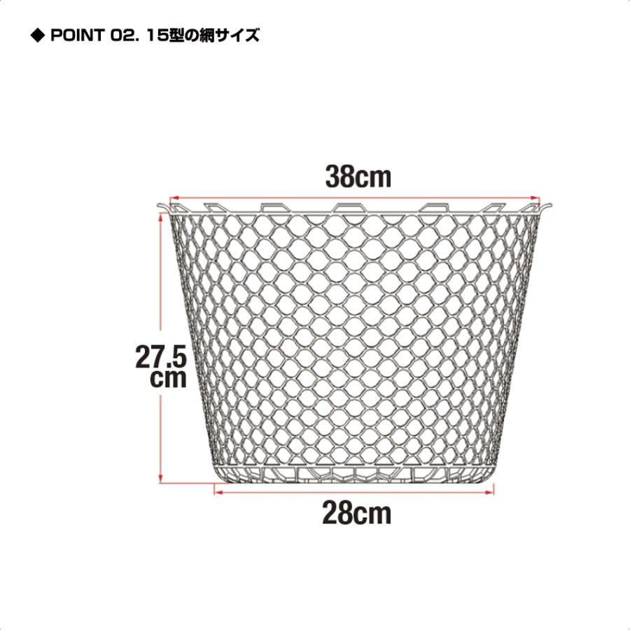 (PROX) 交換用ラバーランディングネット 15型/クリアーカラー (PX89415C) | PROX | 02