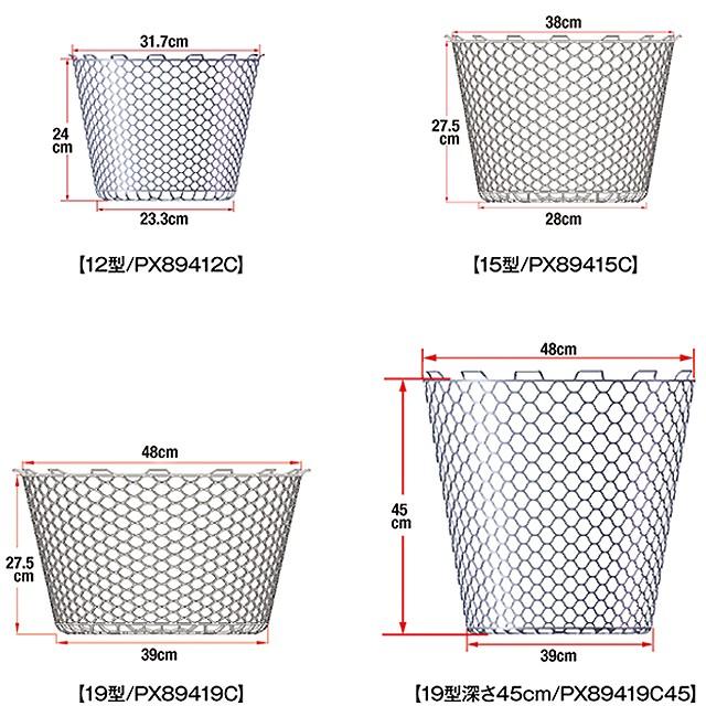 Prox 交換用ラバーランディングネット 19型 Px419c Px419c プロックス公式オンラインショップ 通販 Yahoo ショッピング