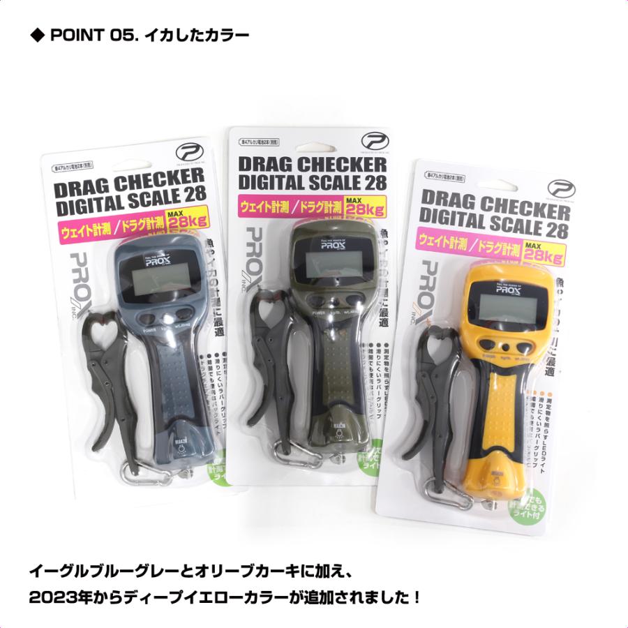 (PROX) ドラグチェッカーデジタルスケール28 (PX9052) | PROX | 05