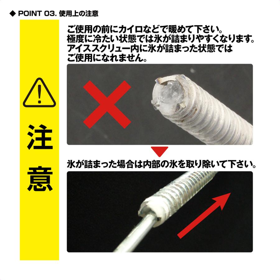 PROX（プロックス） アイススクリューアンカーペグ 30cm (PX91330