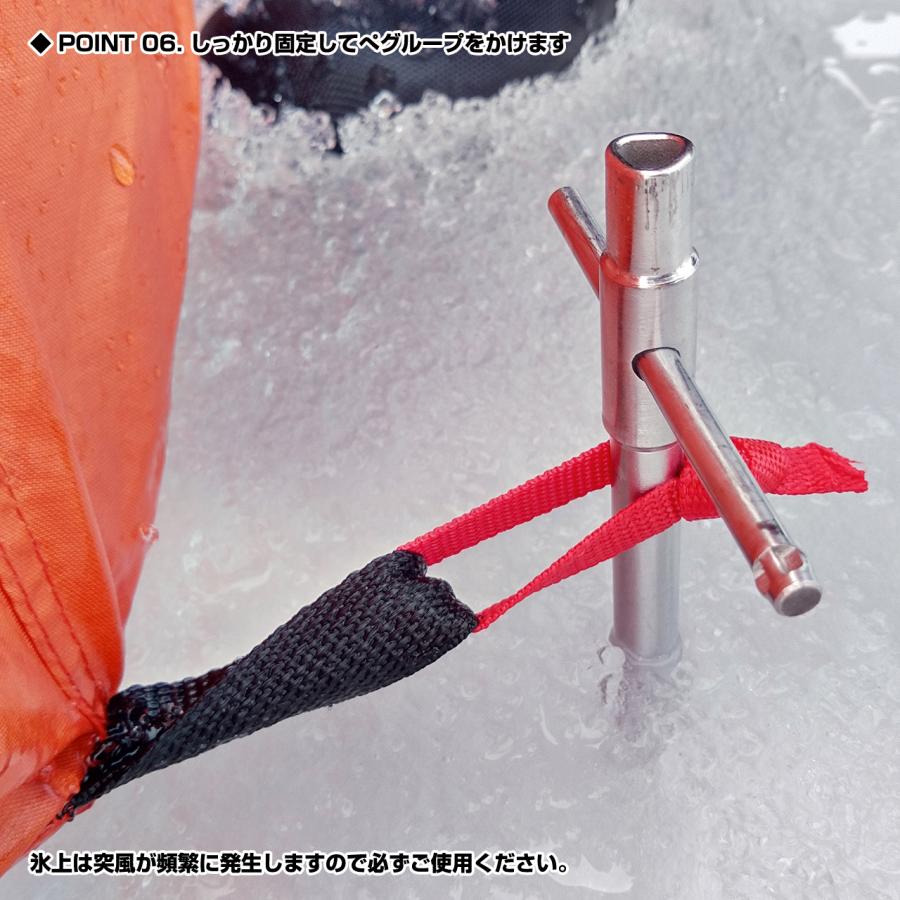 PROX（プロックス） アイススクリューアンカーペグ 30cm (PX91330