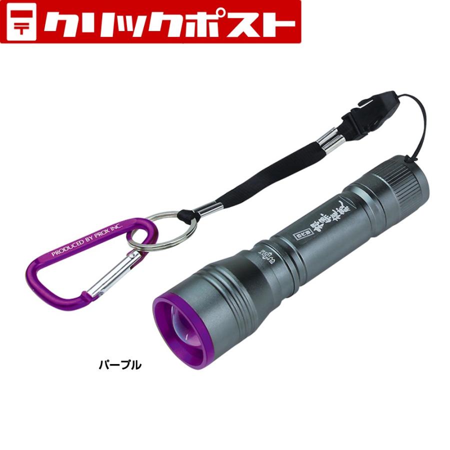 PROX（プロックス） 【クリックポスト発送】(PROX) 四代目根魚権蔵蓄光