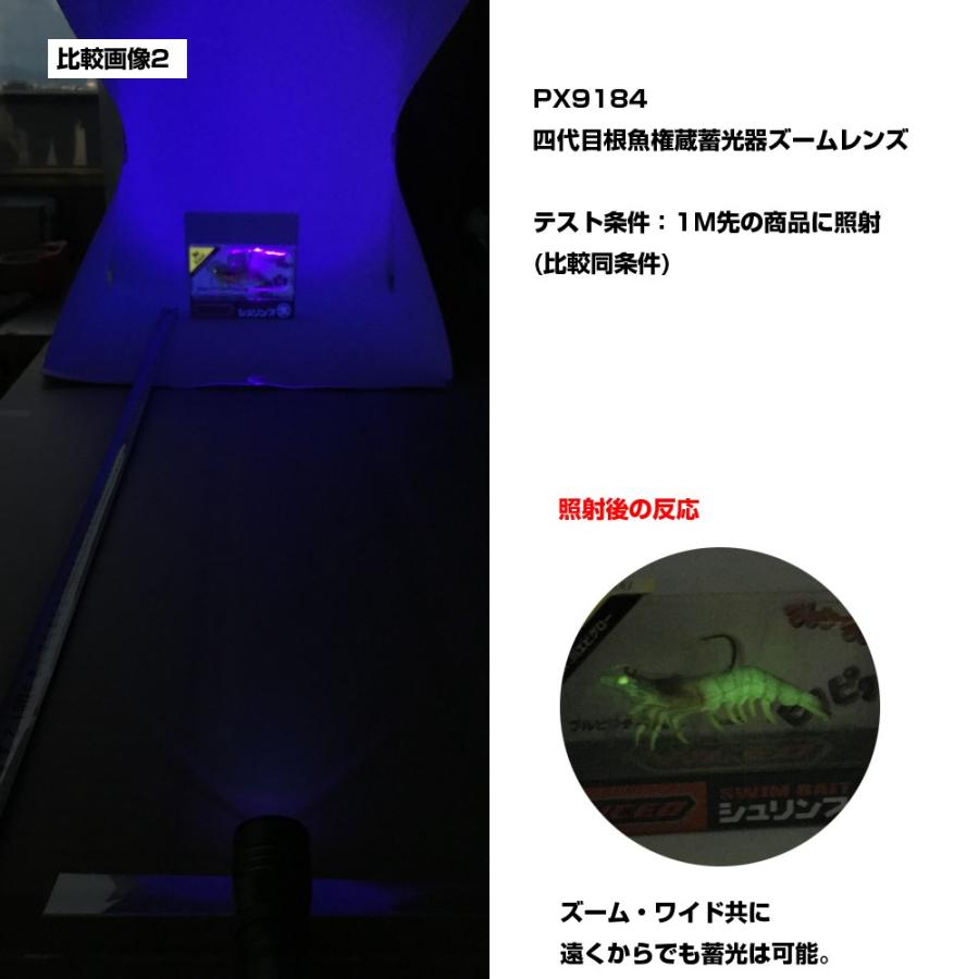 PROX（プロックス） 【クリックポスト発送】(PROX) 四代目根魚権蔵蓄光