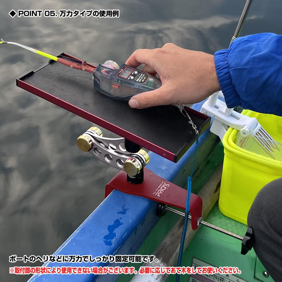 PROX（プロックス） 攻棚ワカサギマルチアクションテーブルハイタイプ