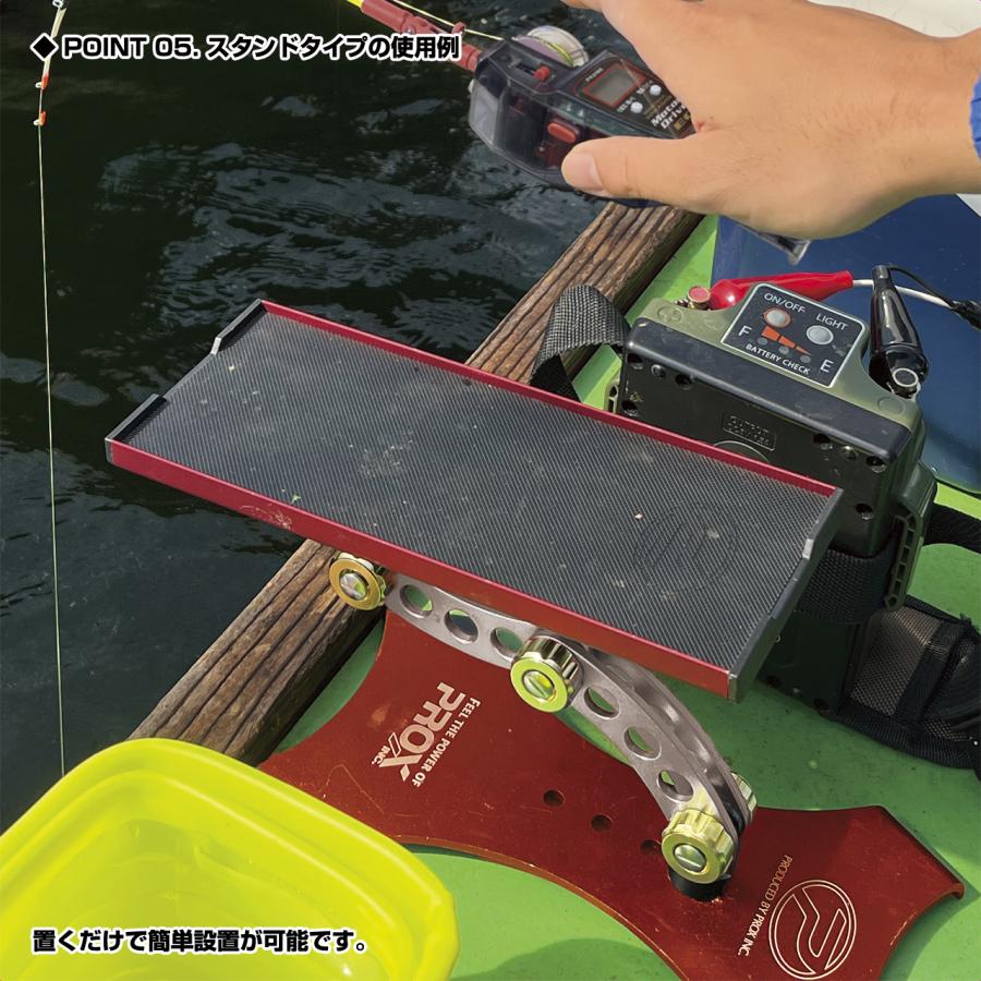 PROX（プロックス） 攻棚ワカサギマルチアクションテーブルハイタイプ