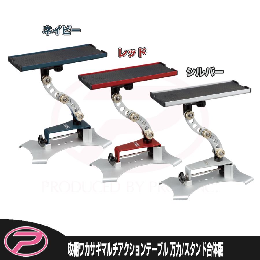 PROX (PROX) 攻棚ワカサギマルチアクションテーブル 万力