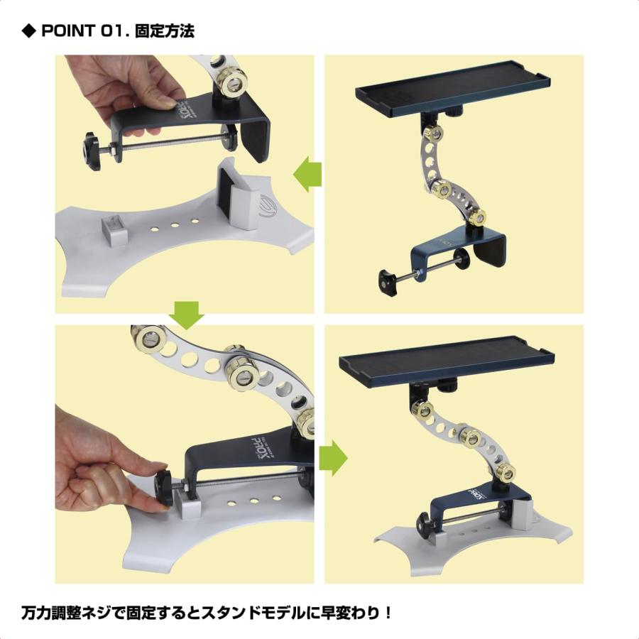 PROX（プロックス） 攻棚ワカサギマルチアクションテーブル万力用